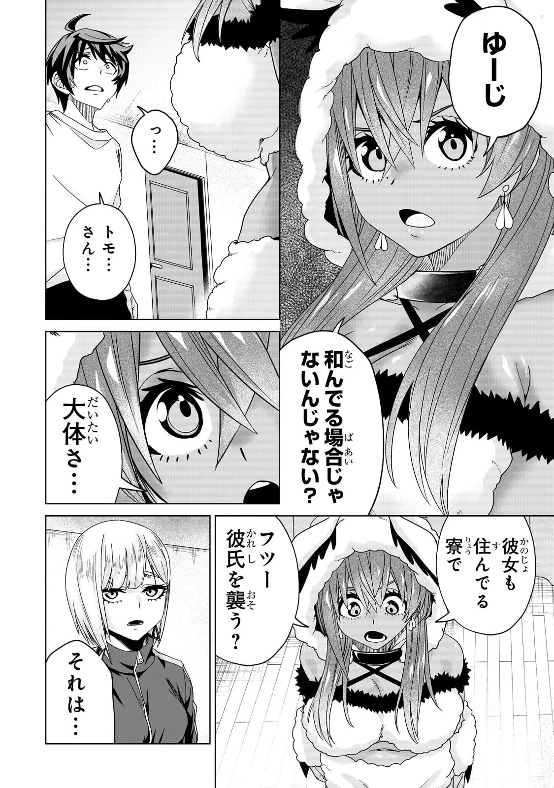 Page 0