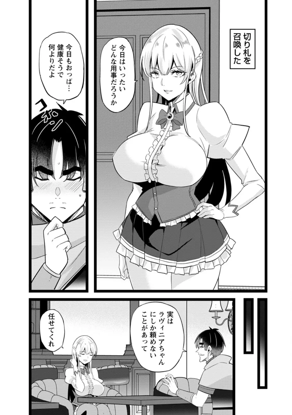 Page 0