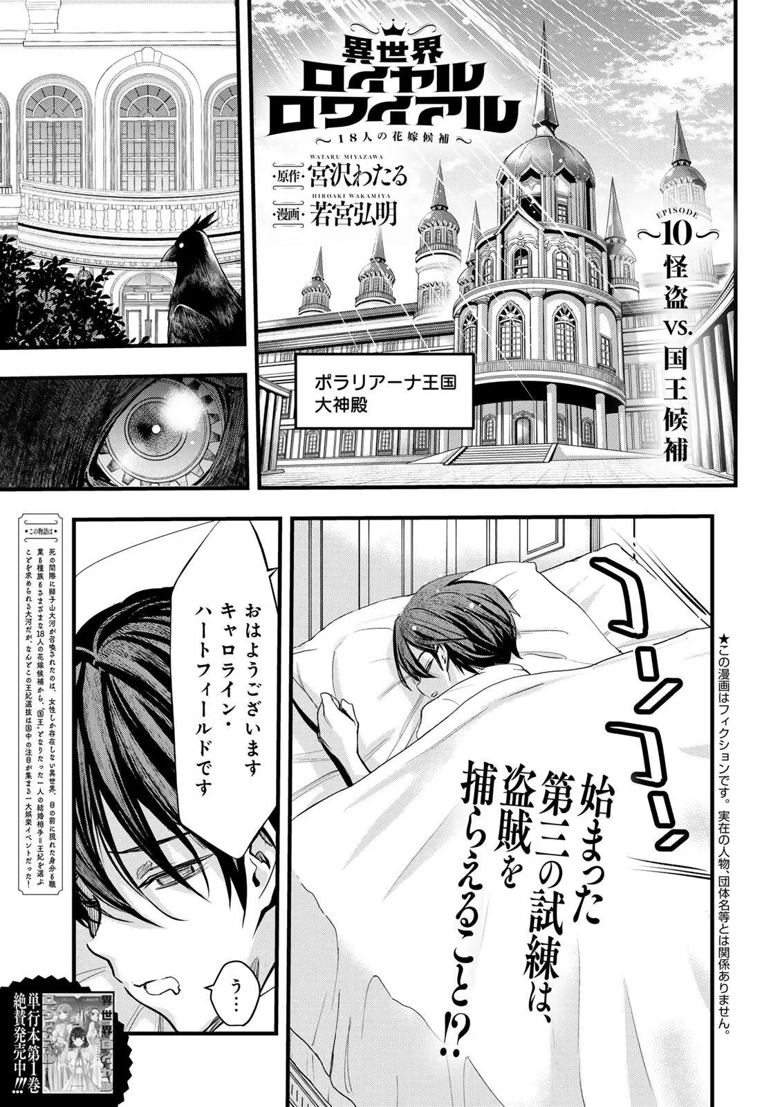 Page 0
