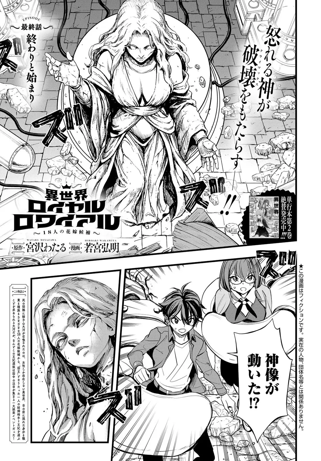 Page 0