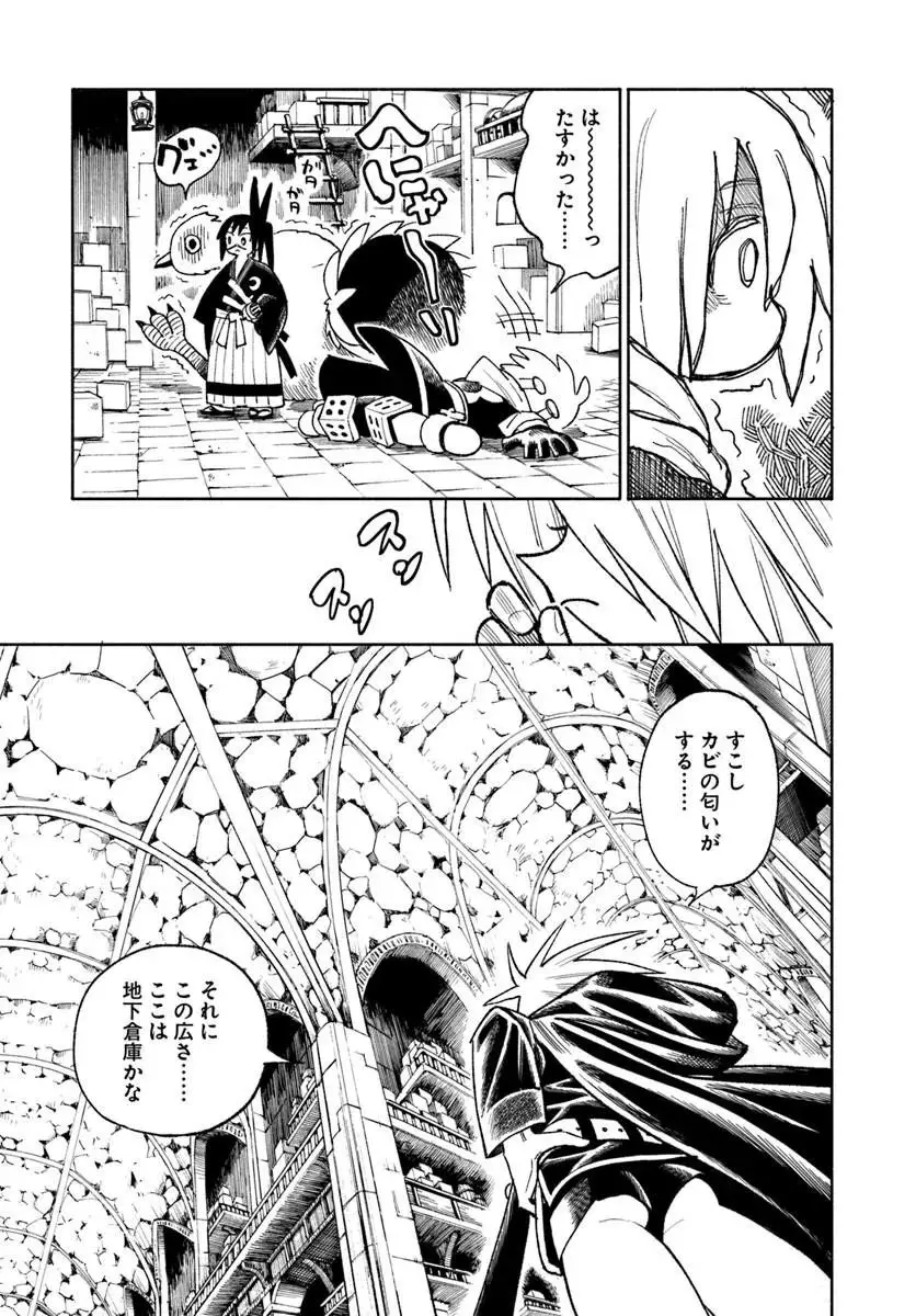 Page 56