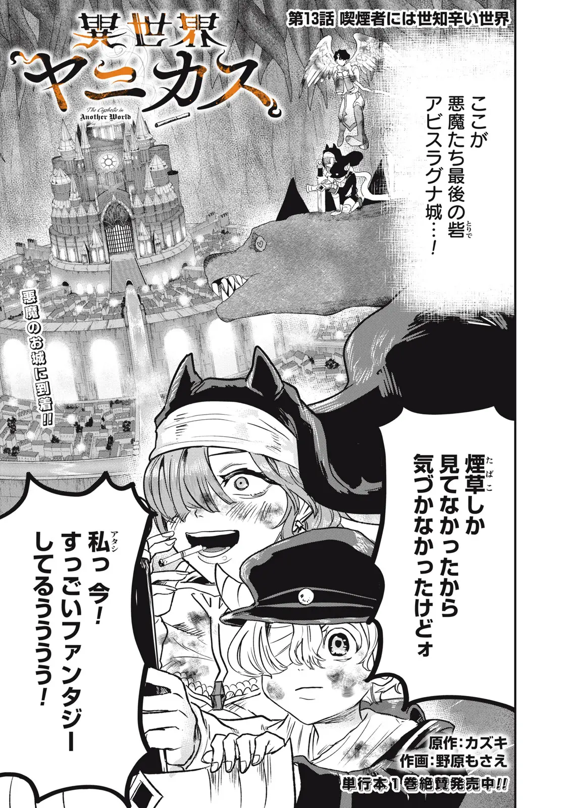Page 0