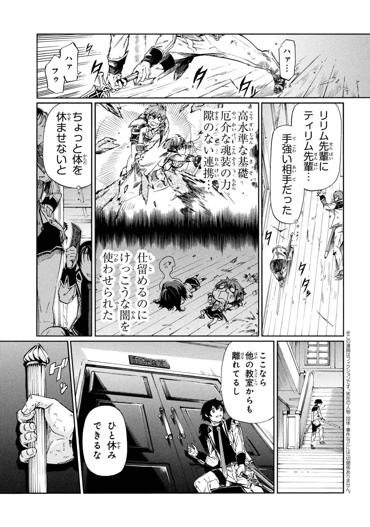 Page 0