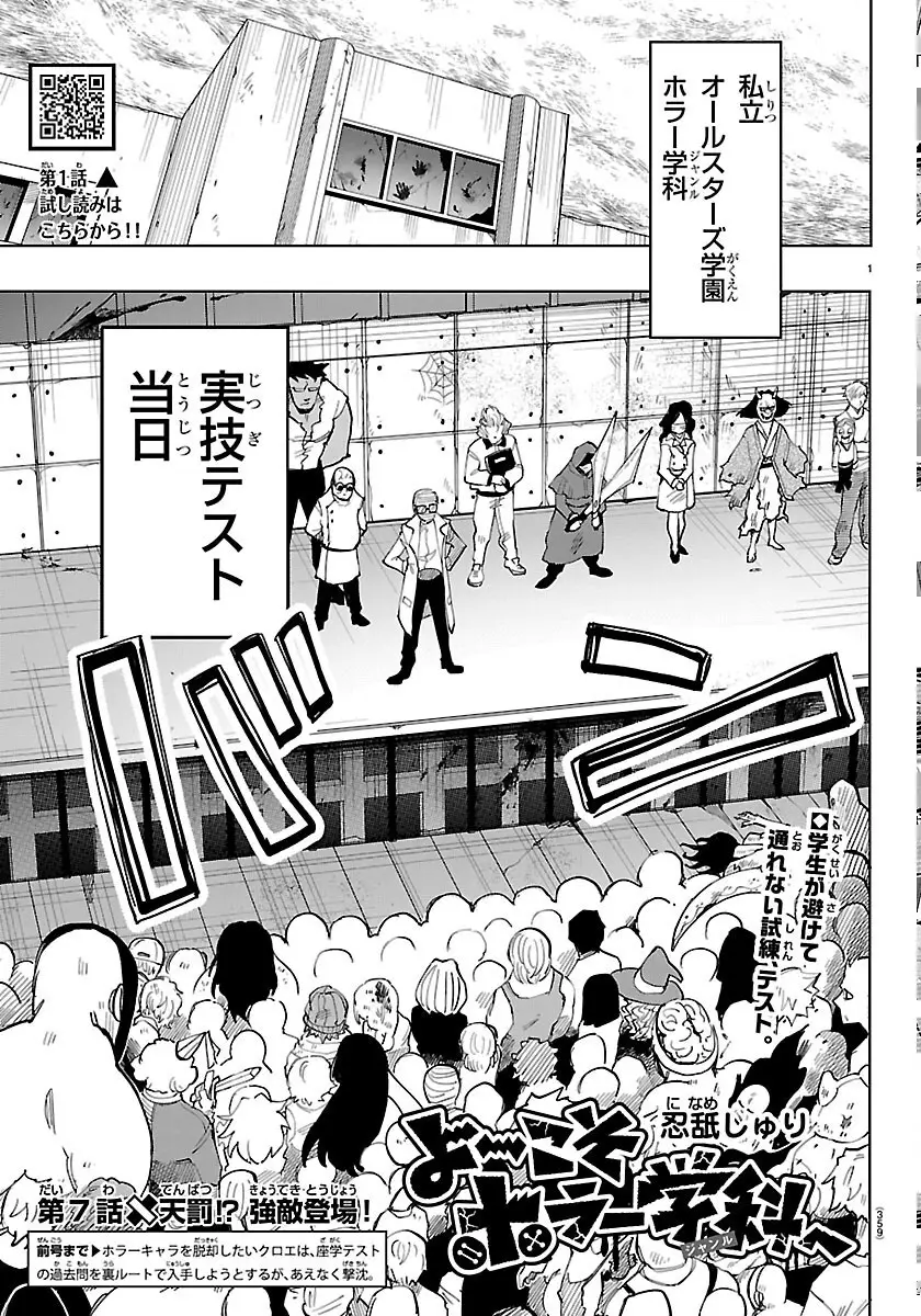 Page 0