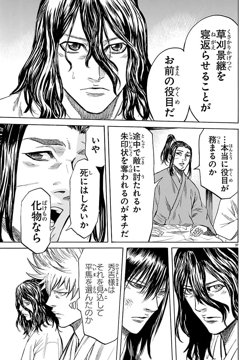 Page 36