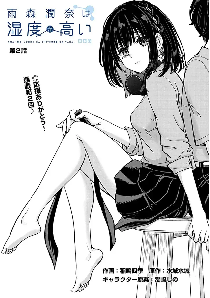 Page 0