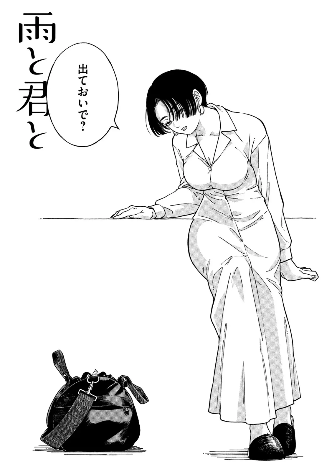 Page 0