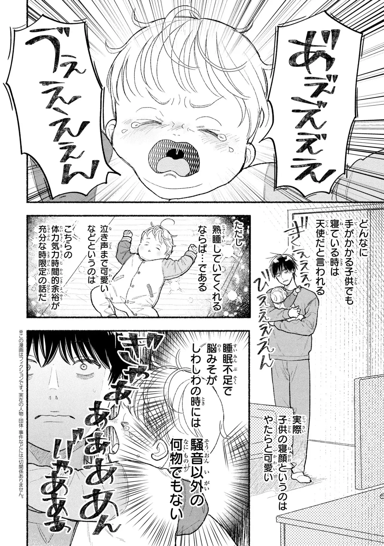 Page 0
