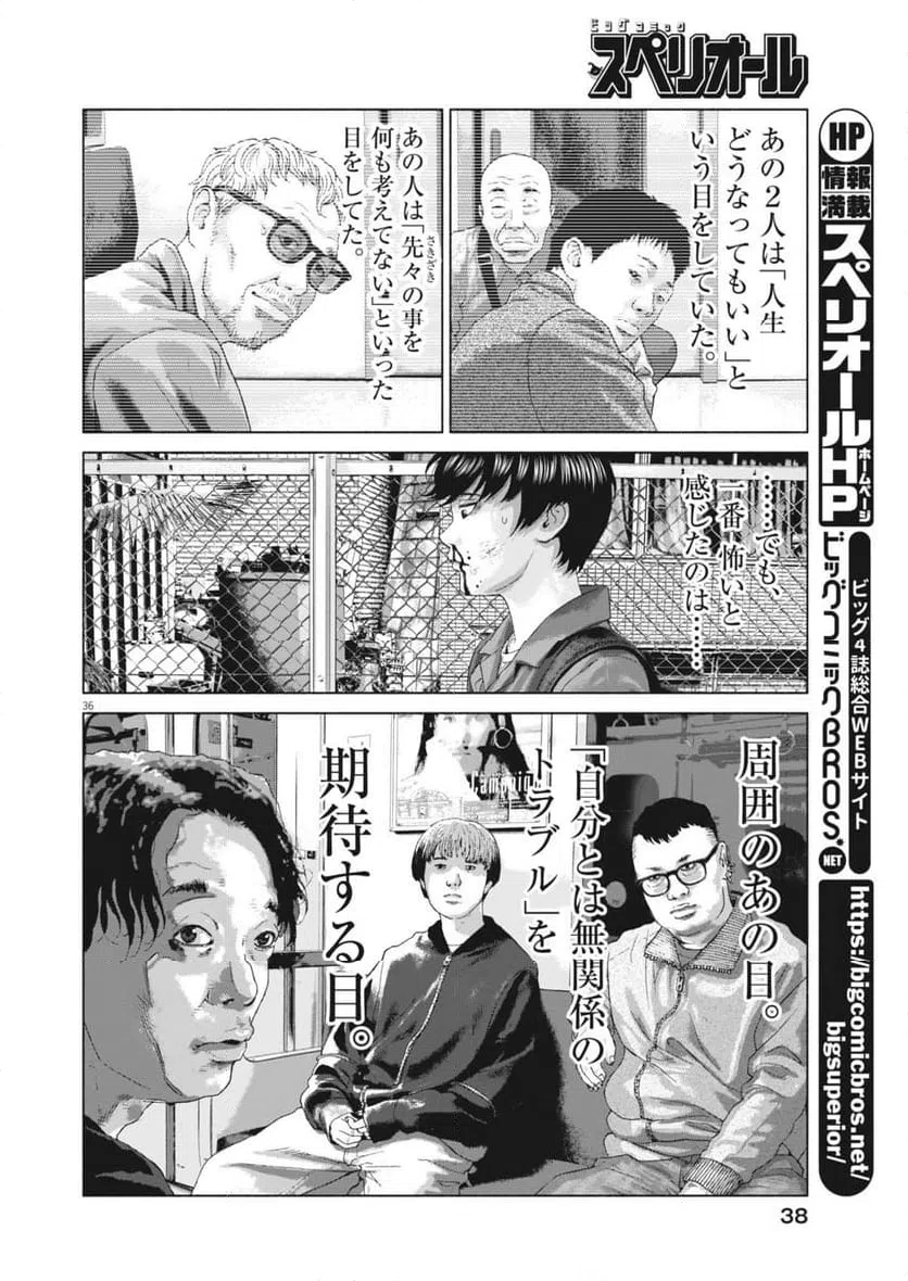 Page 35