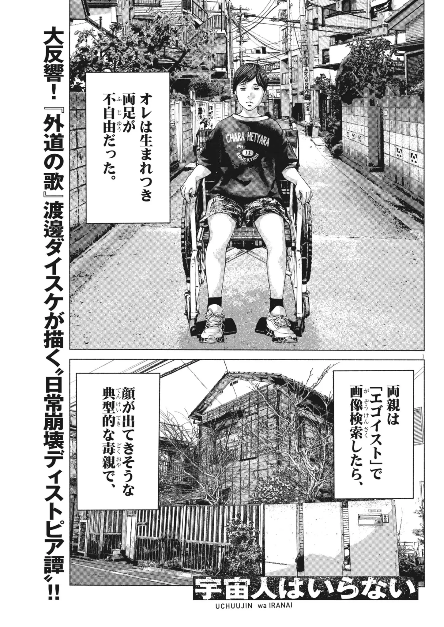 Page 0