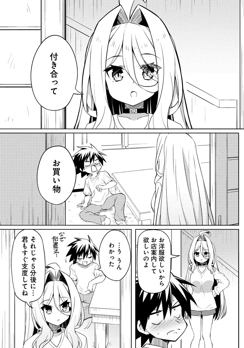 Page 0
