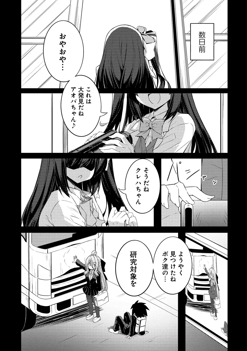 Page 0