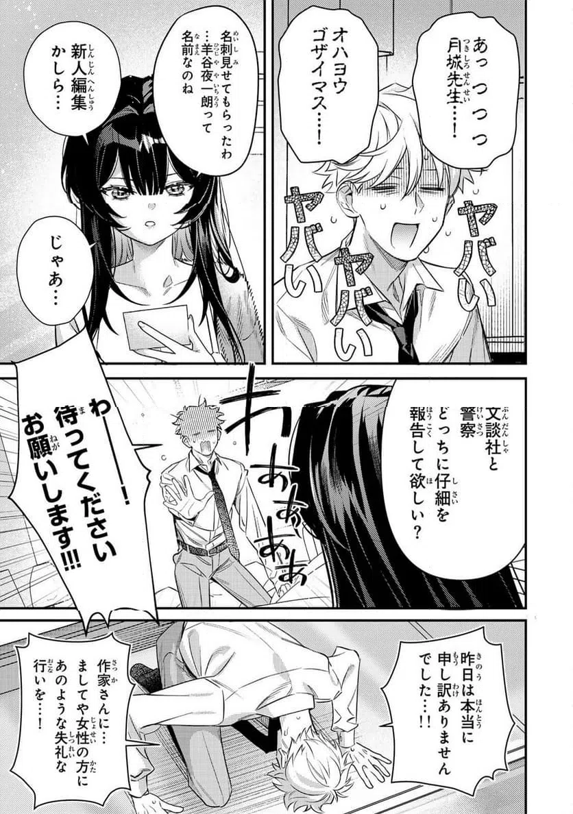 Page 42