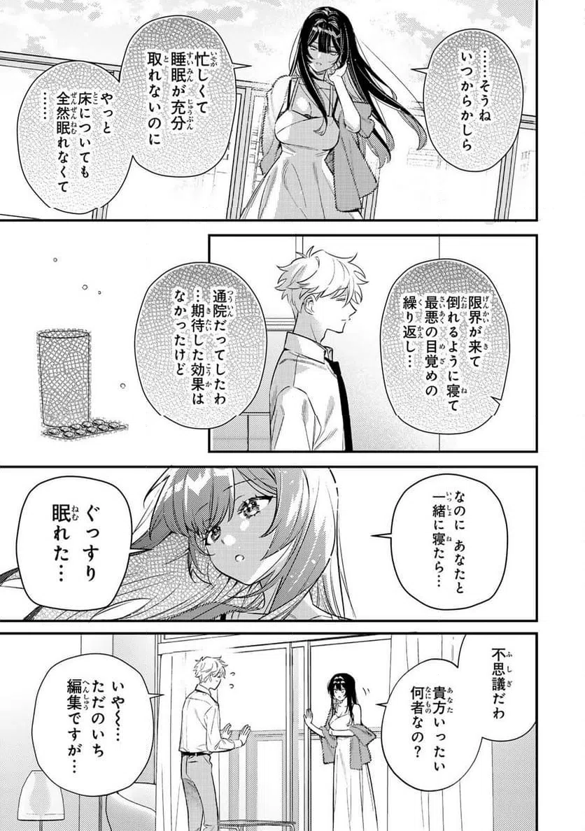 Page 48