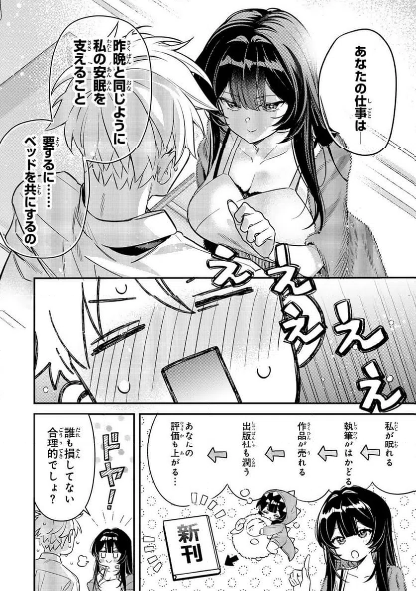 Page 51