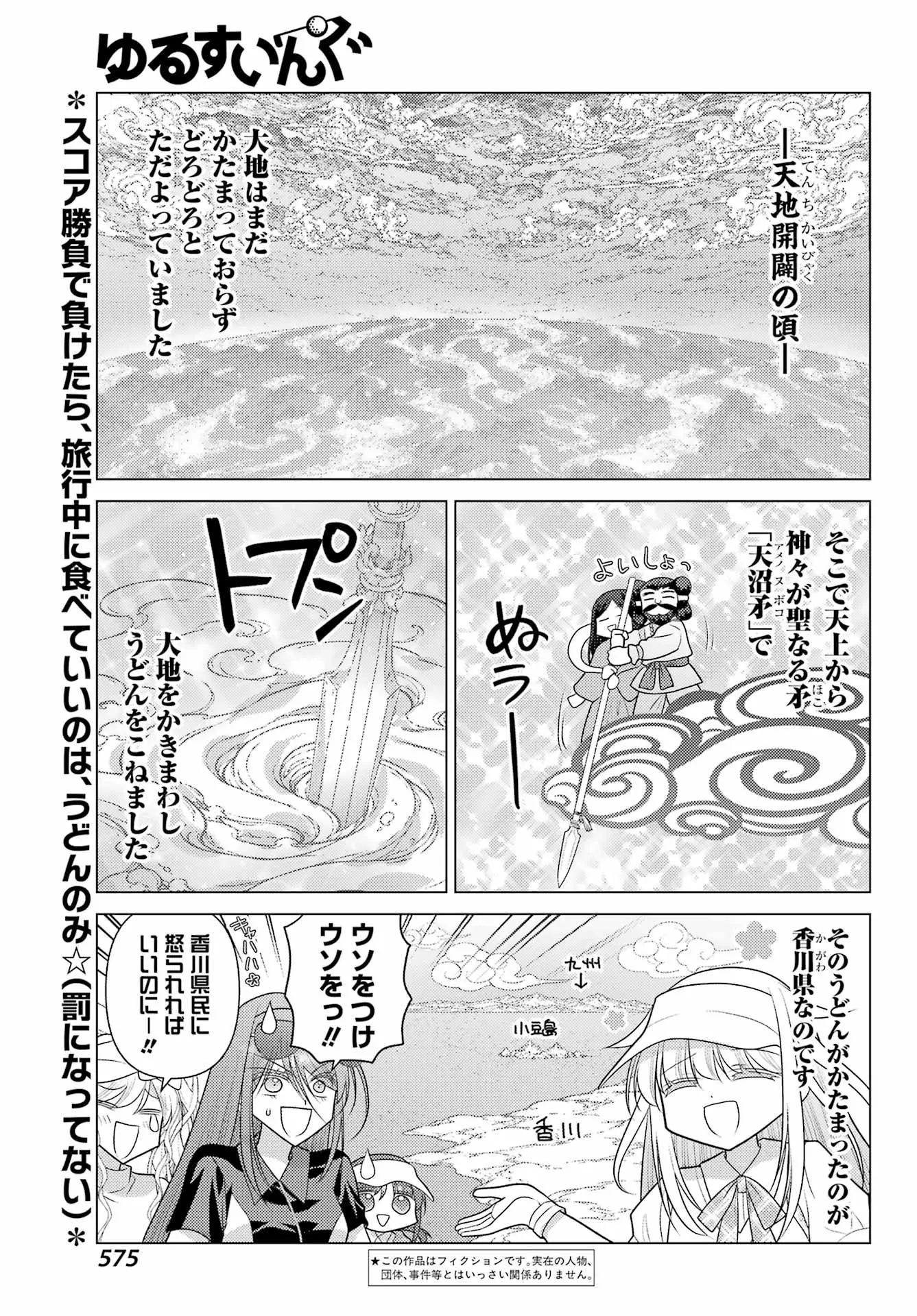 Page 0