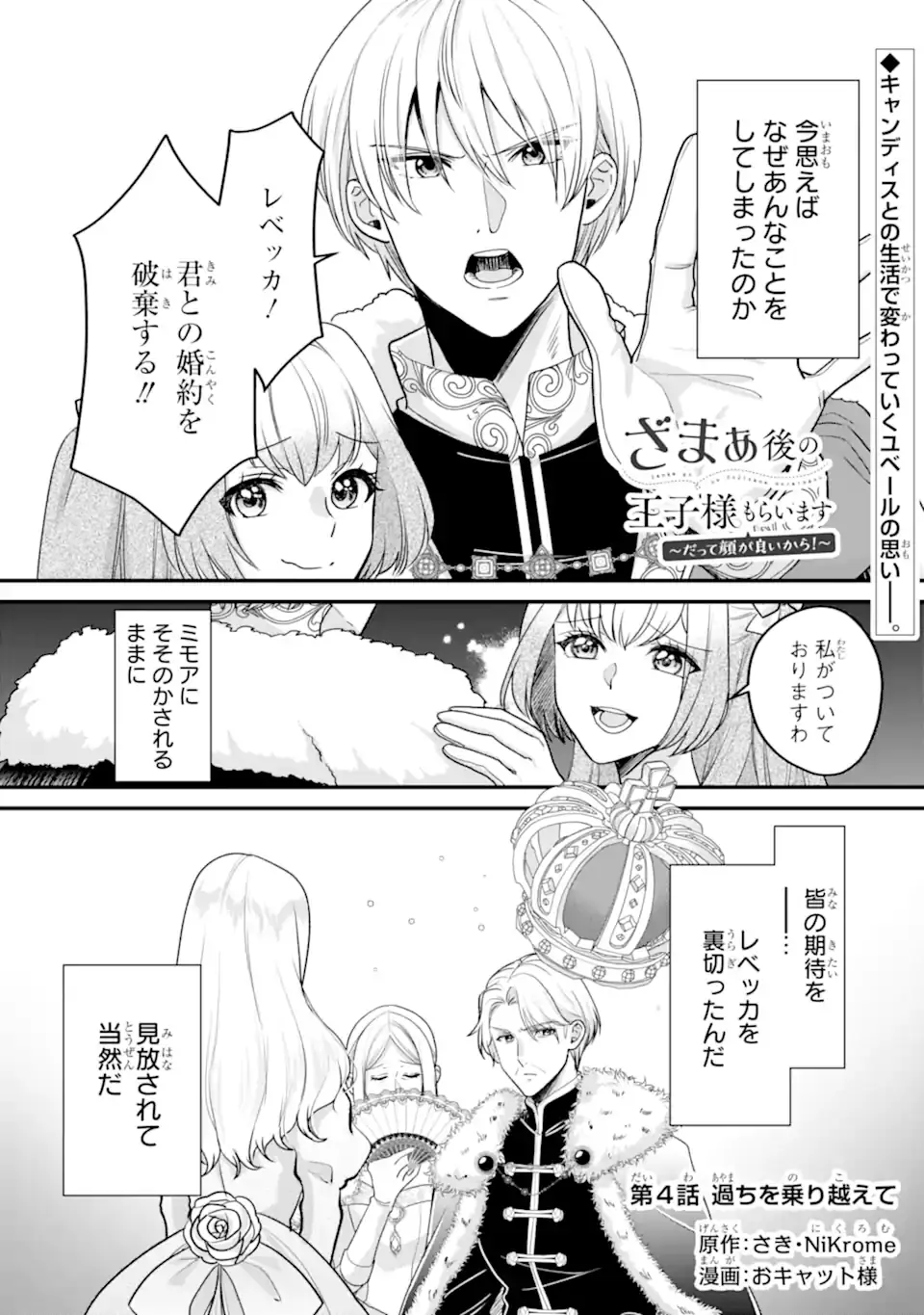 Page 0