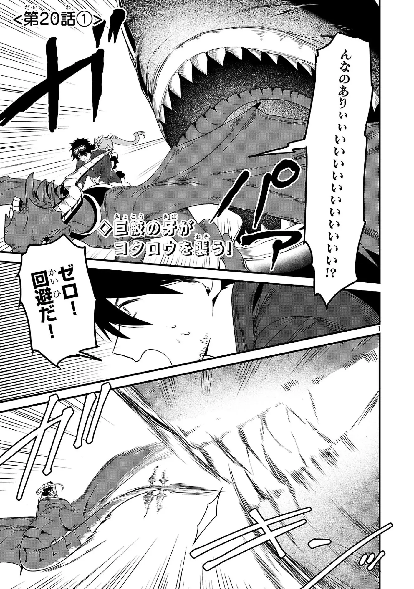 Page 0