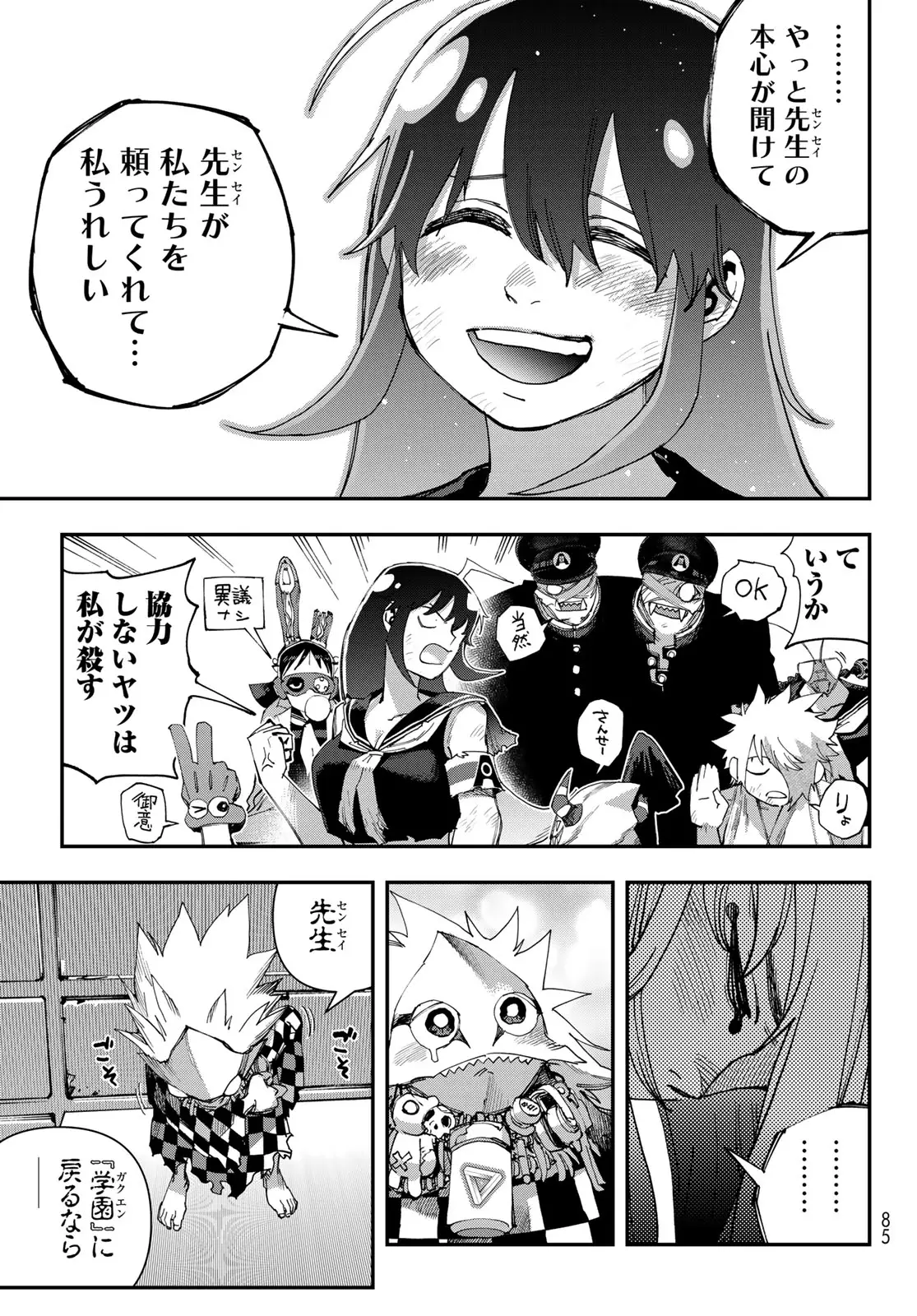 Page 38