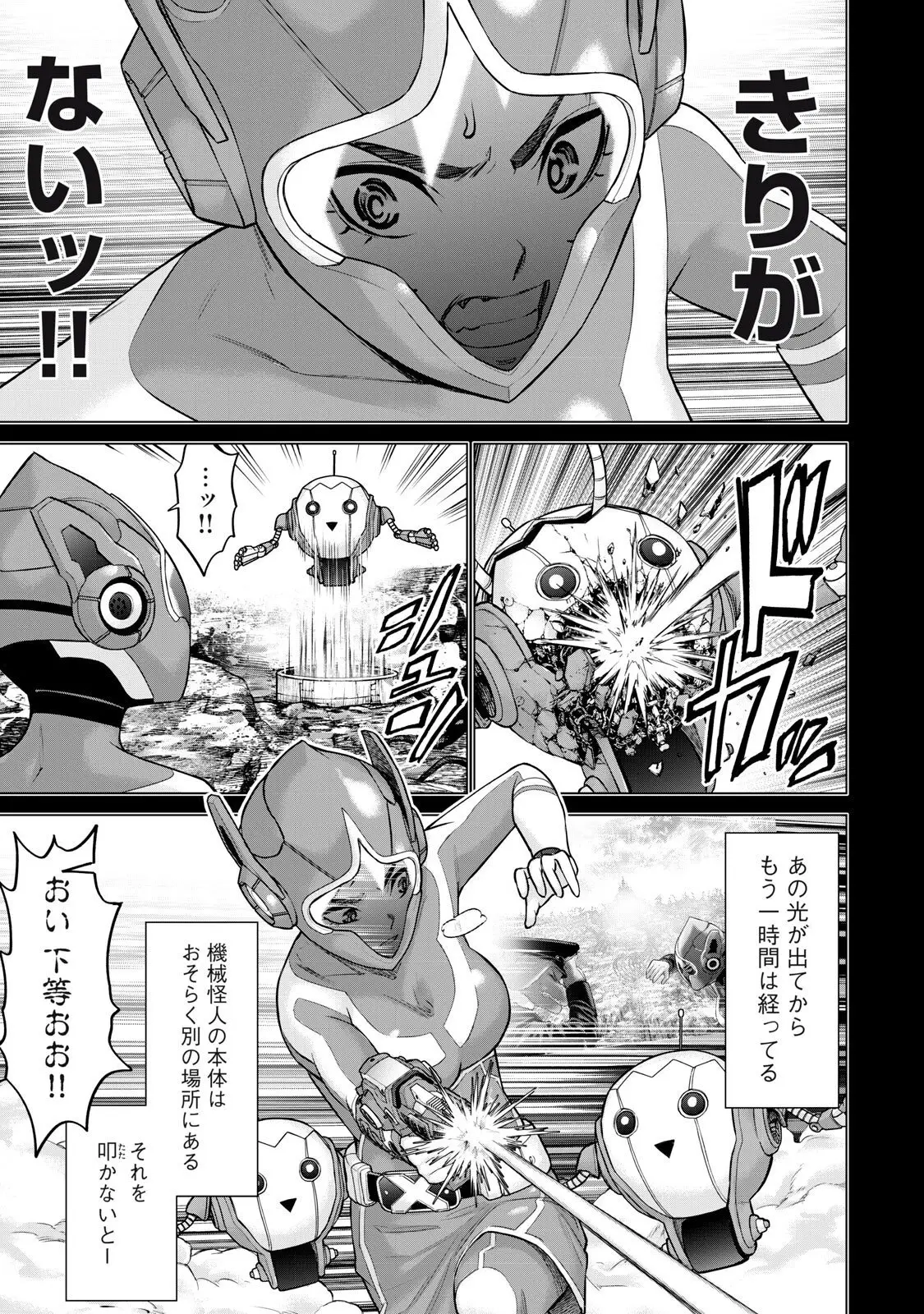Page 0