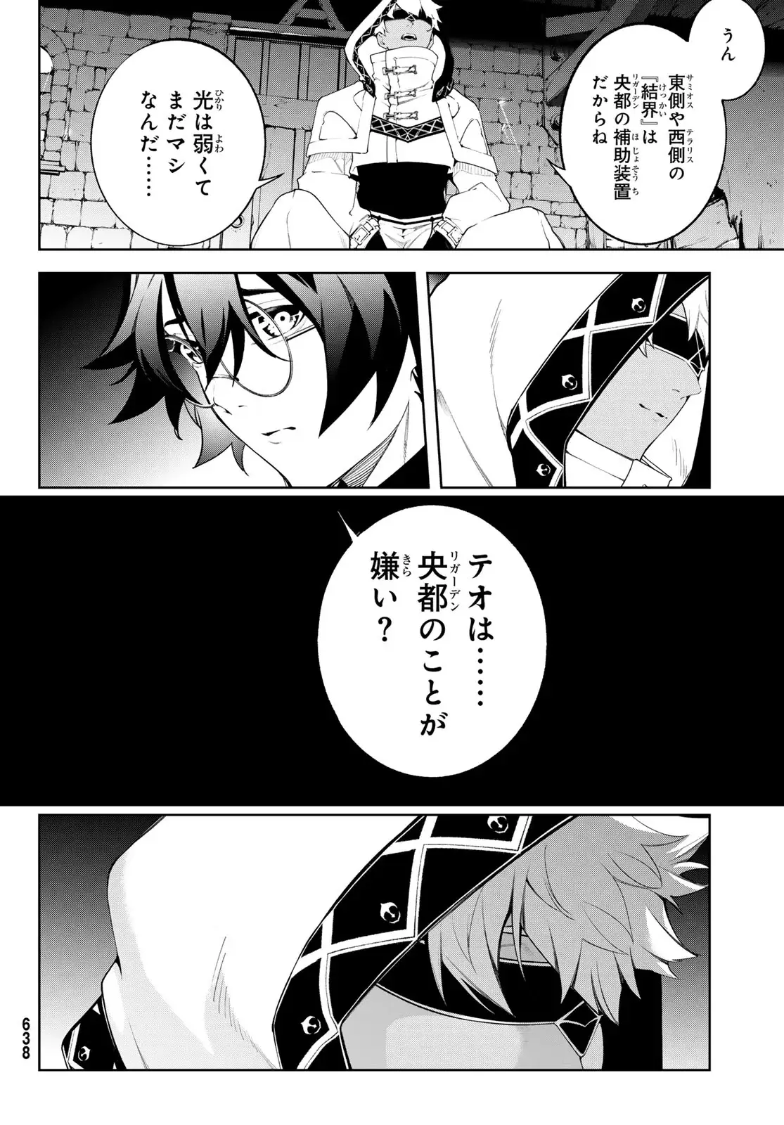 Page 27