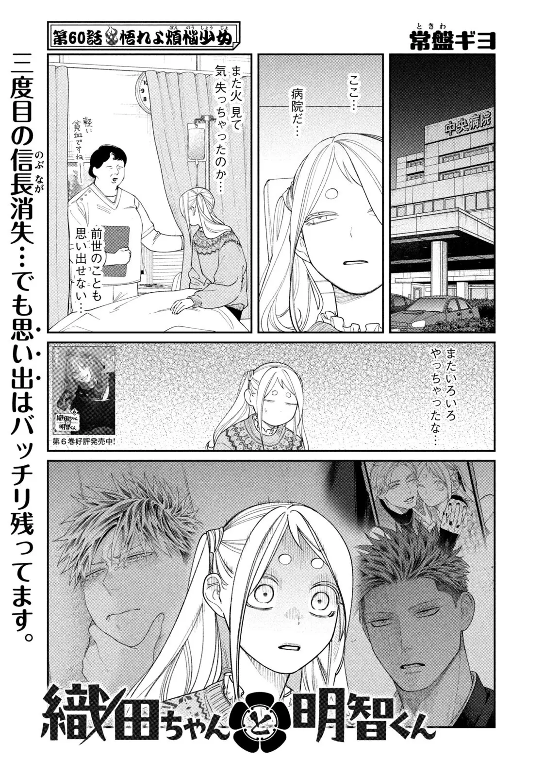 Page 0