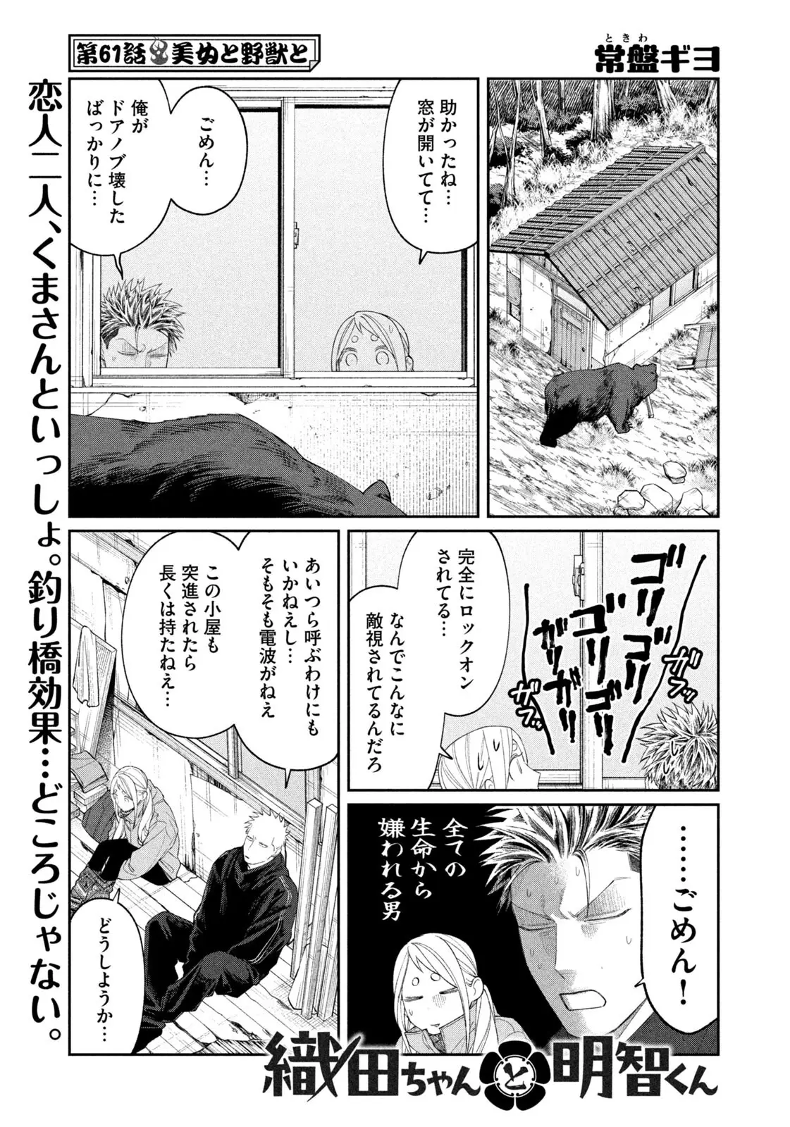 Page 0