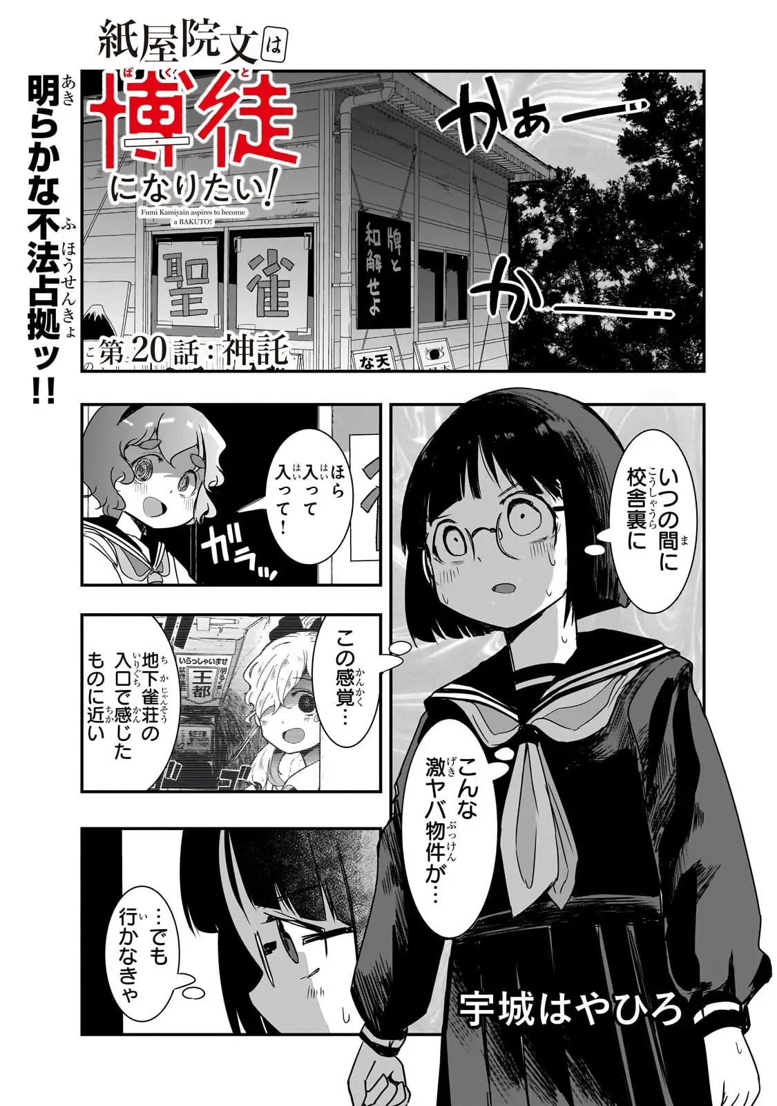 Page 0