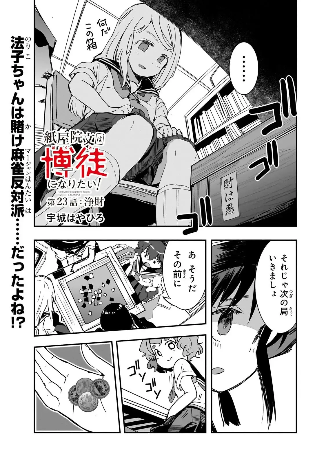 Page 0