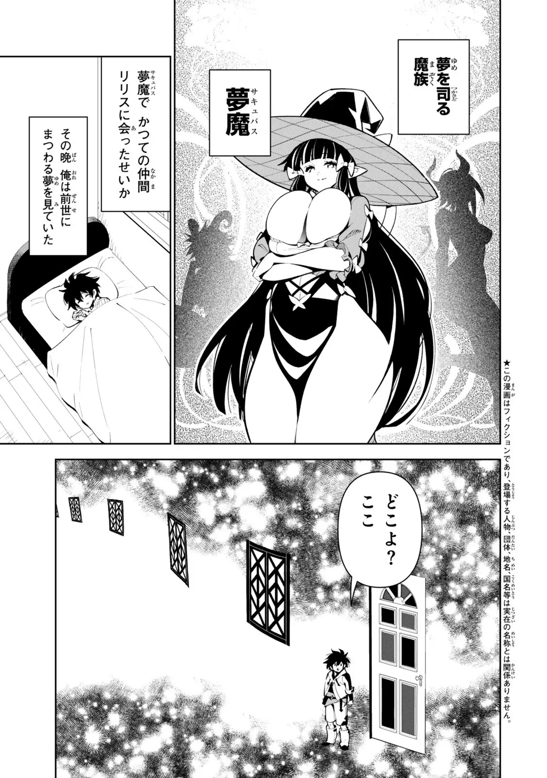Page 0