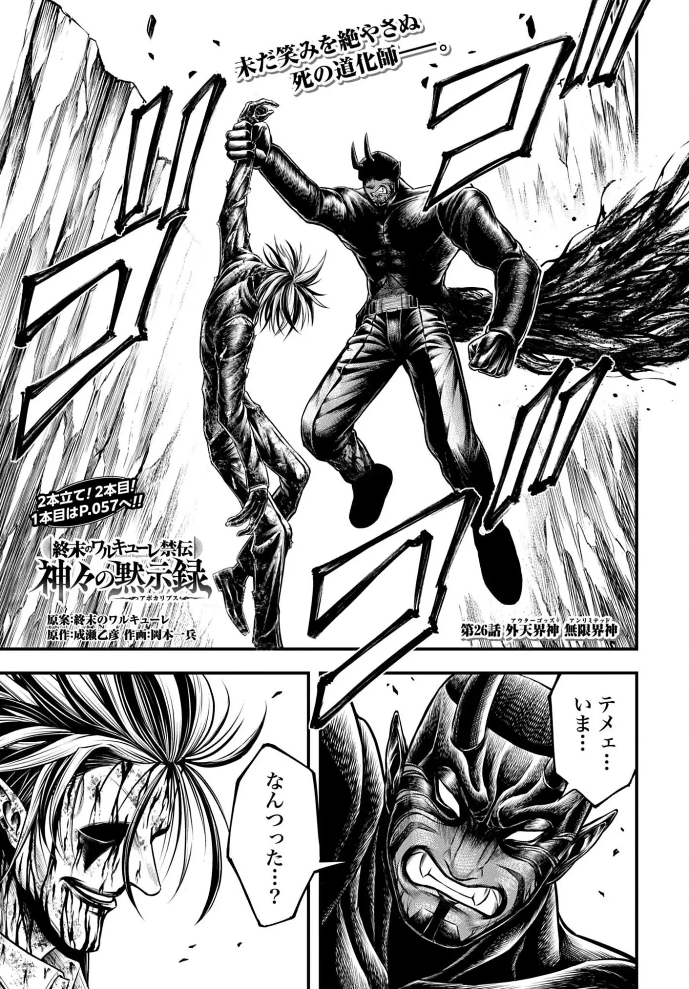 Page 0