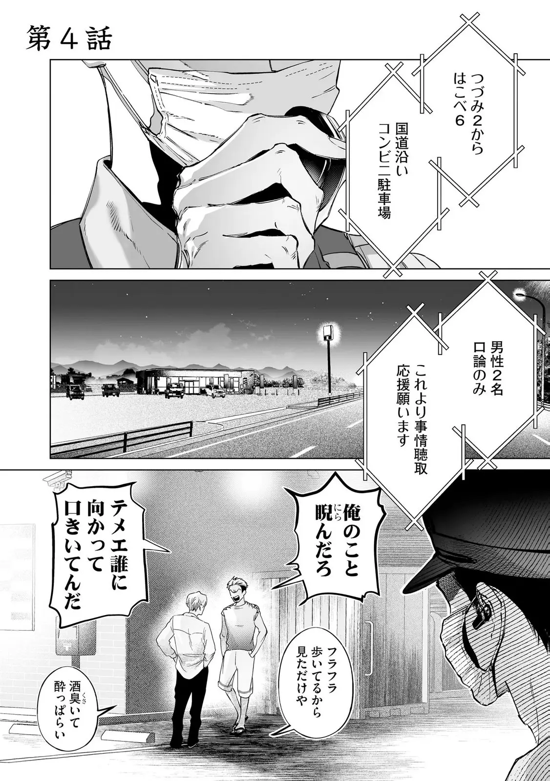 Page 0