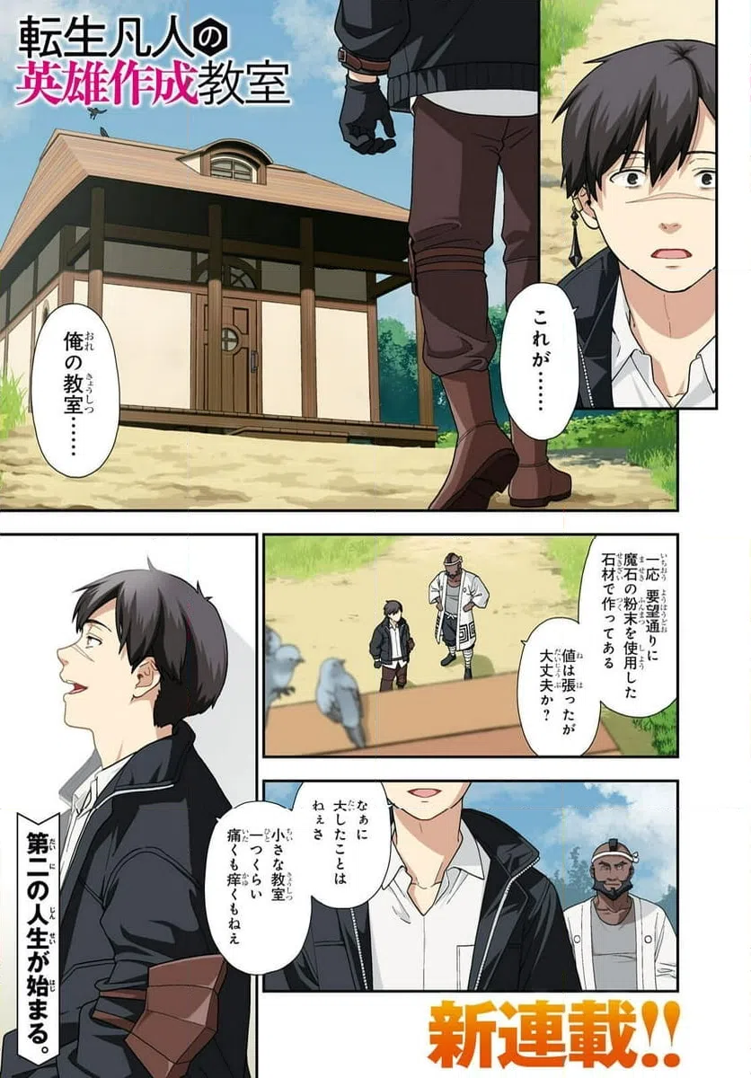 Page 0