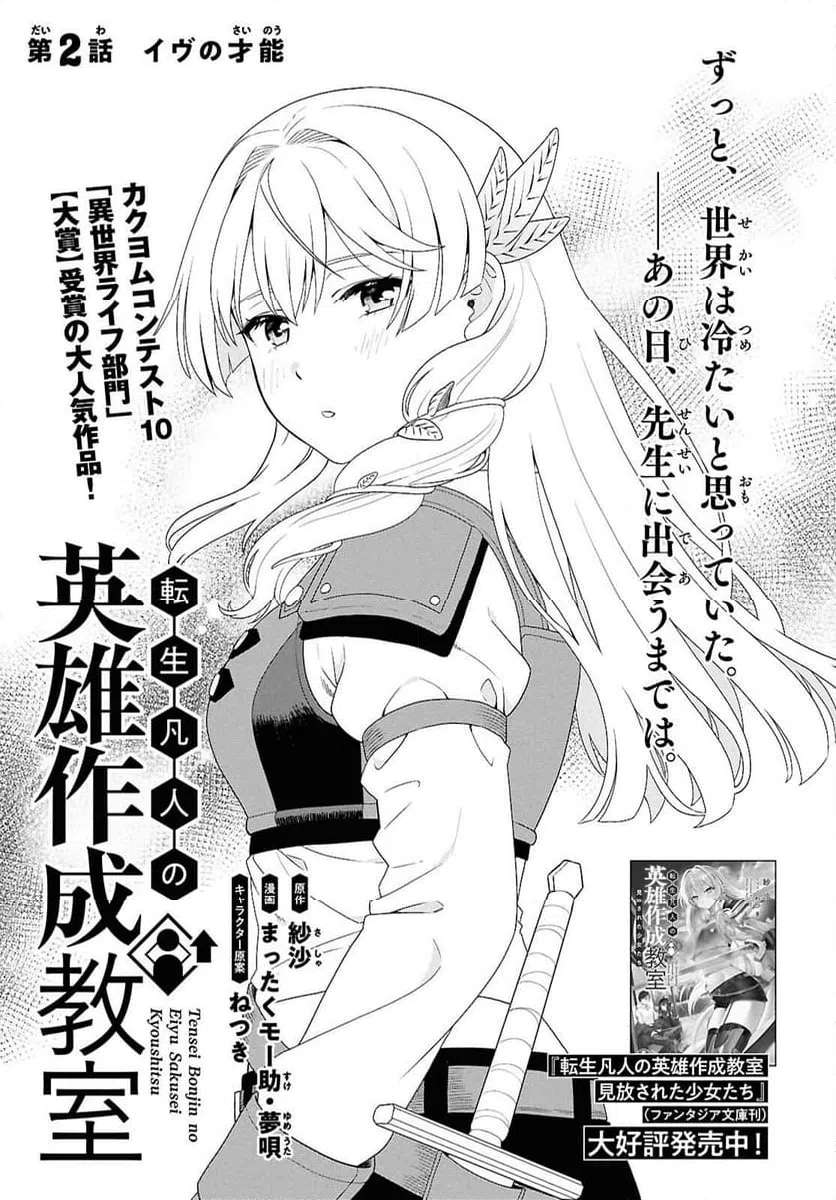 Page 0