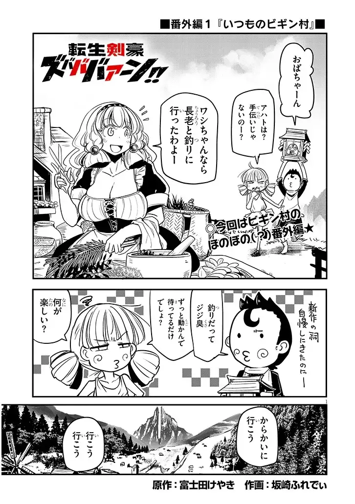 Page 0