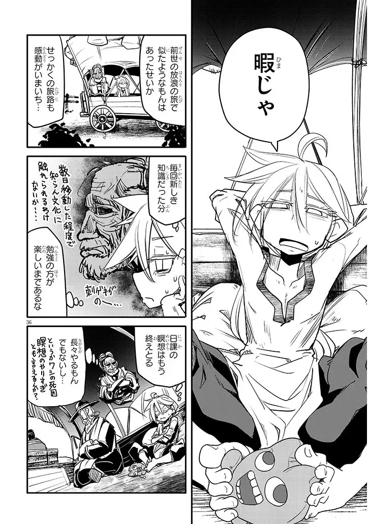 Page 35