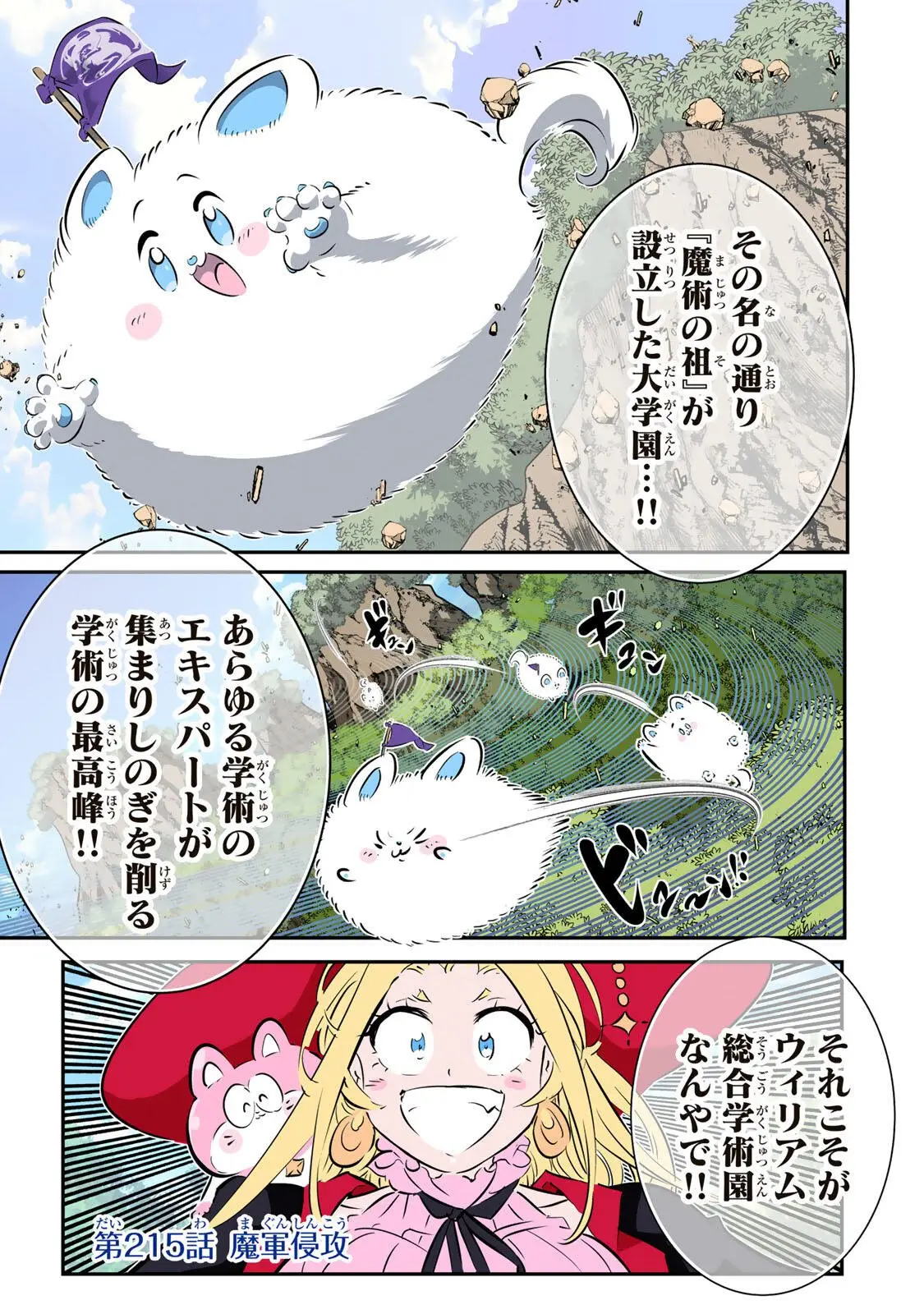 Page 0