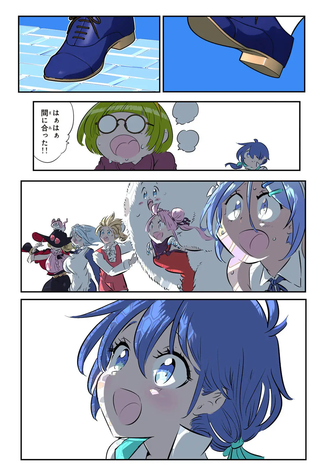 Page 5