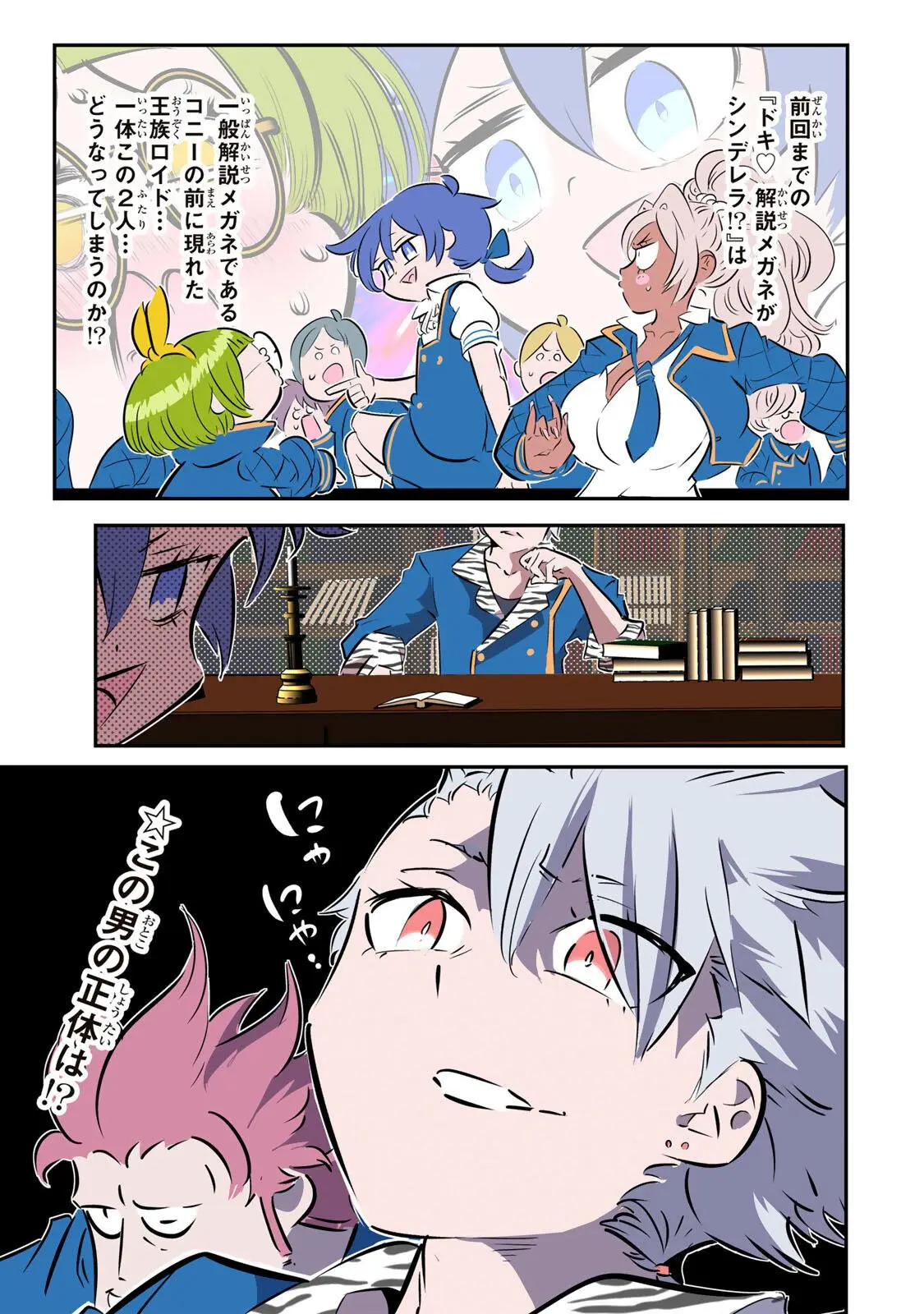 Page 0