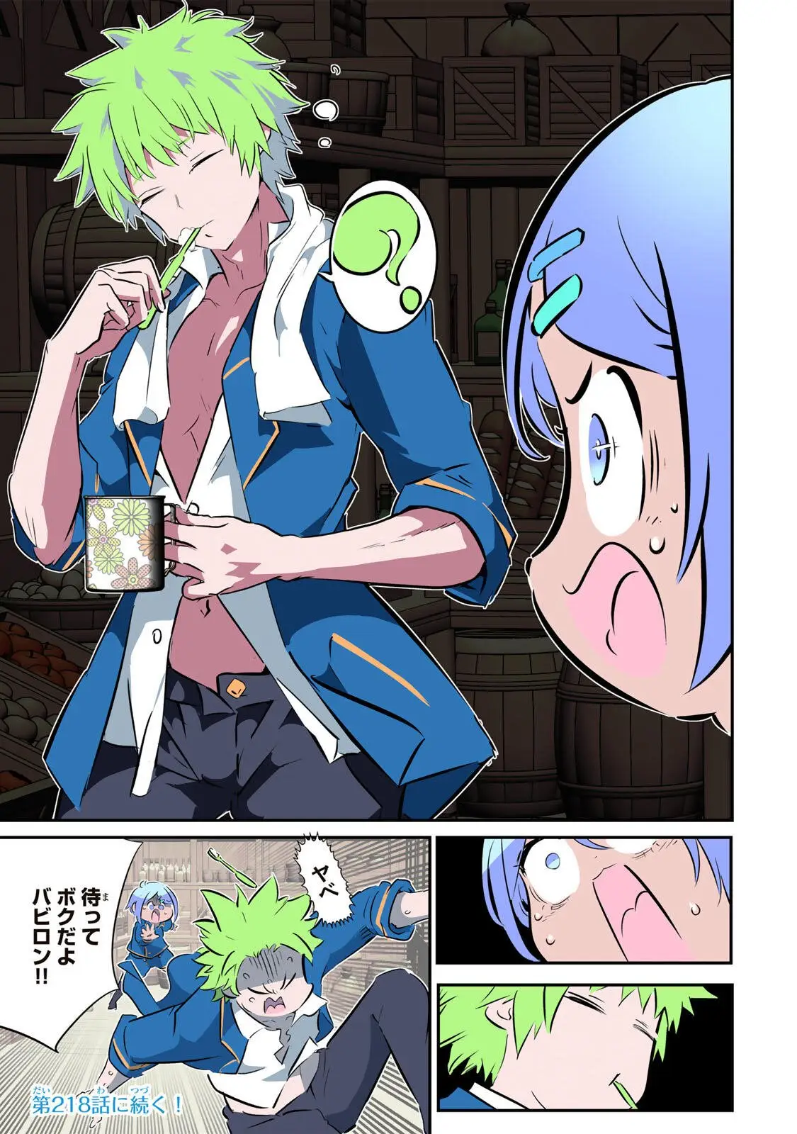 Page 30