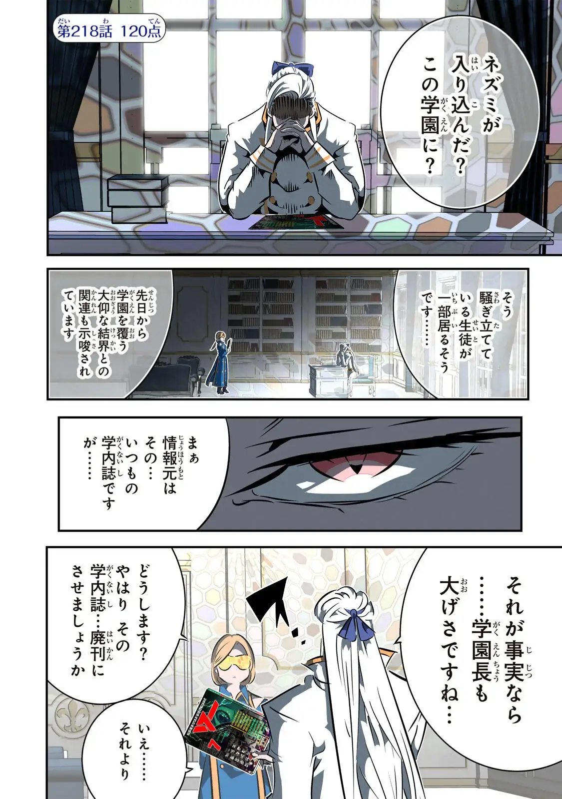 Page 0
