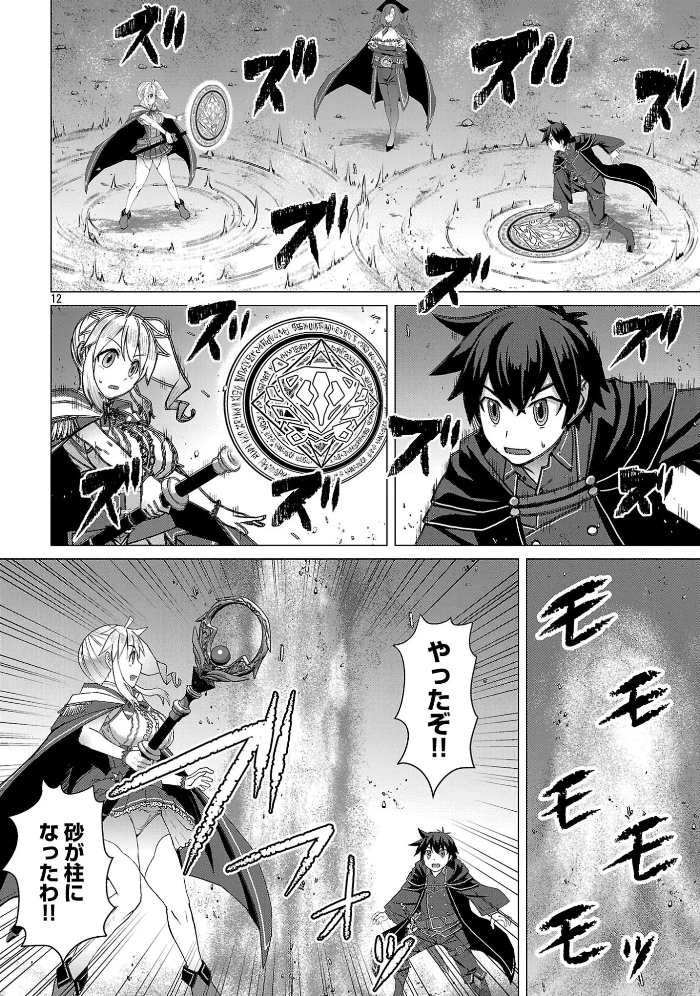 Page 0