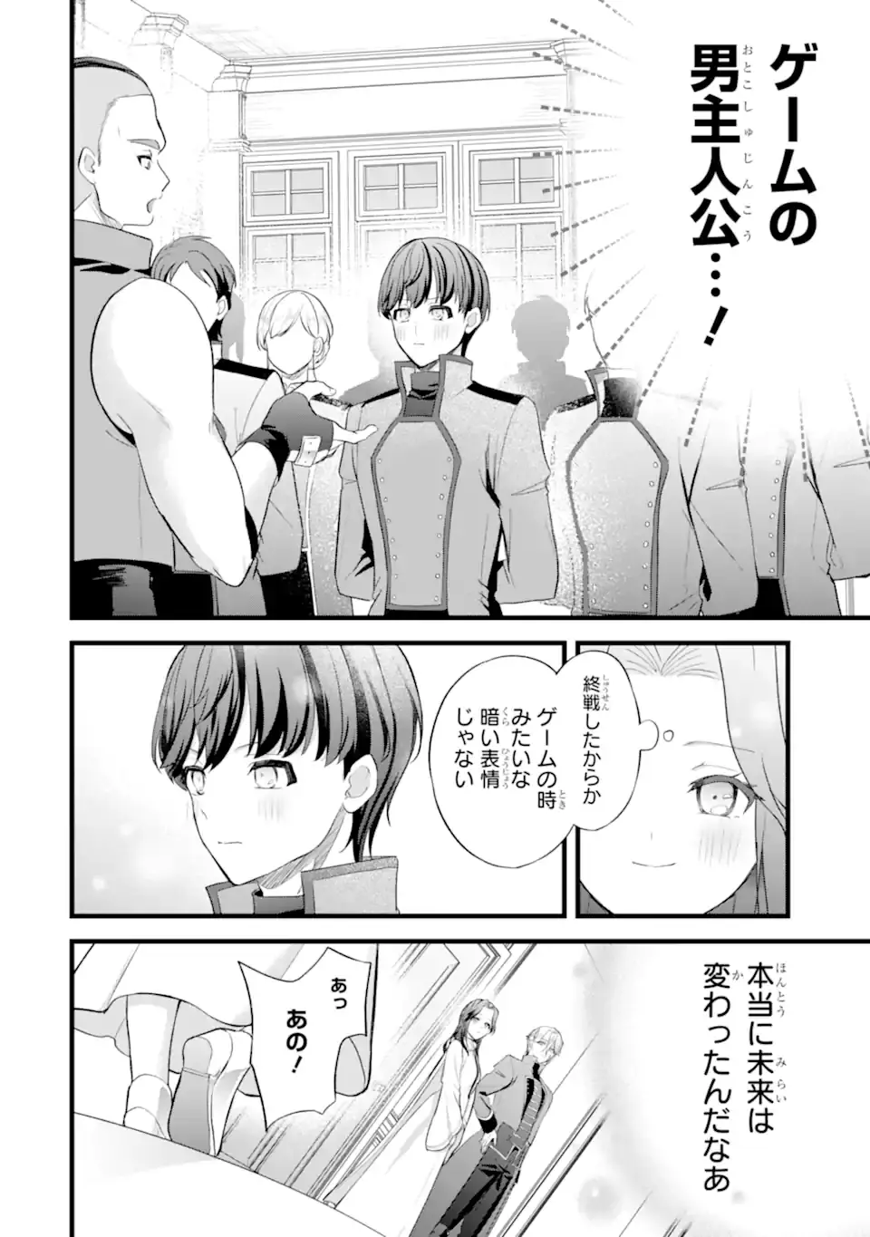 Page 0
