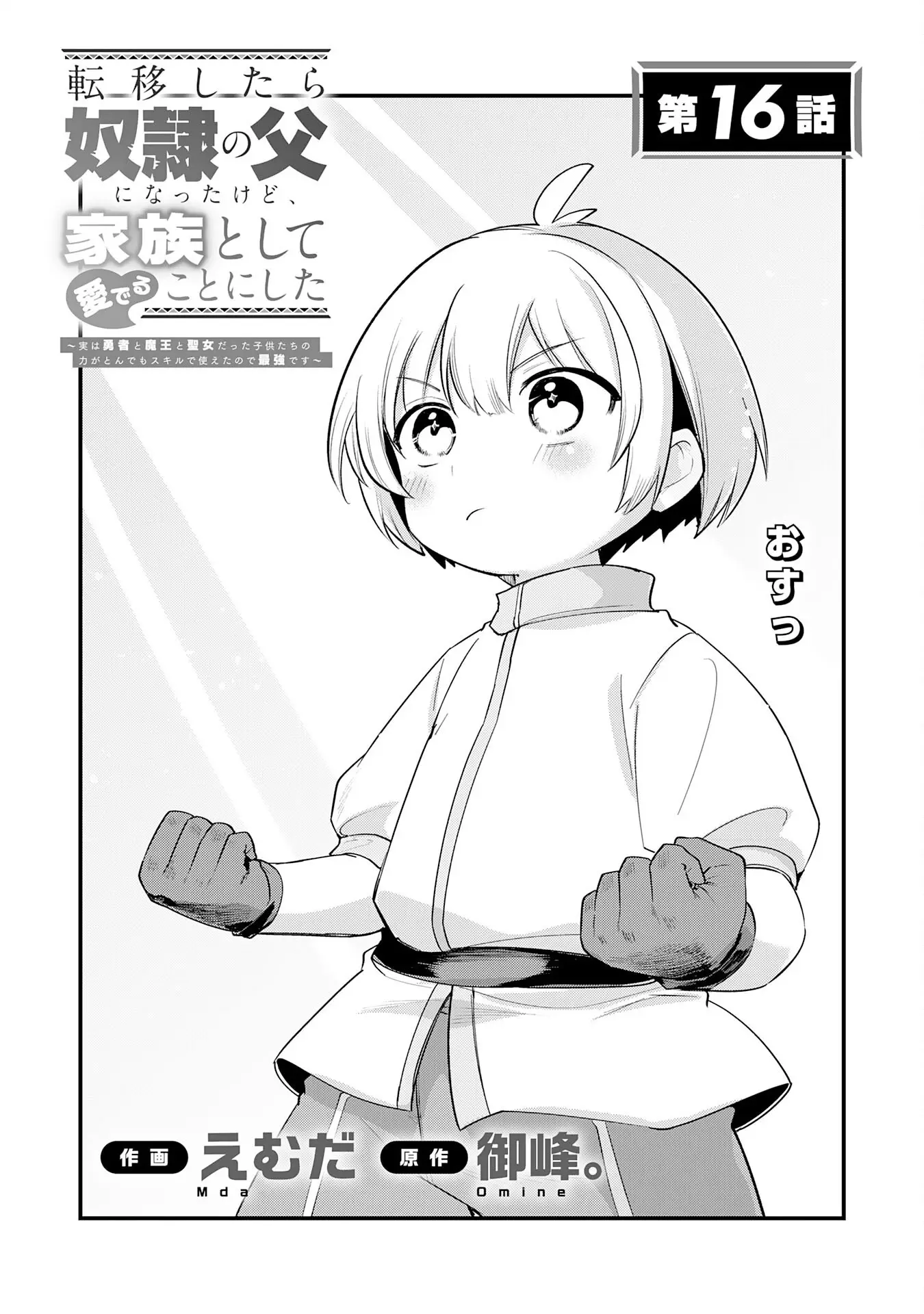 Page 0
