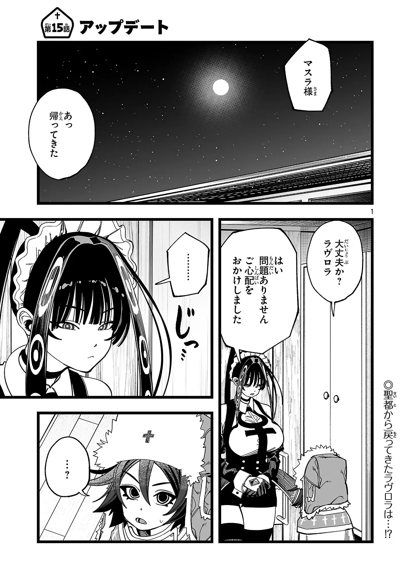 Page 0