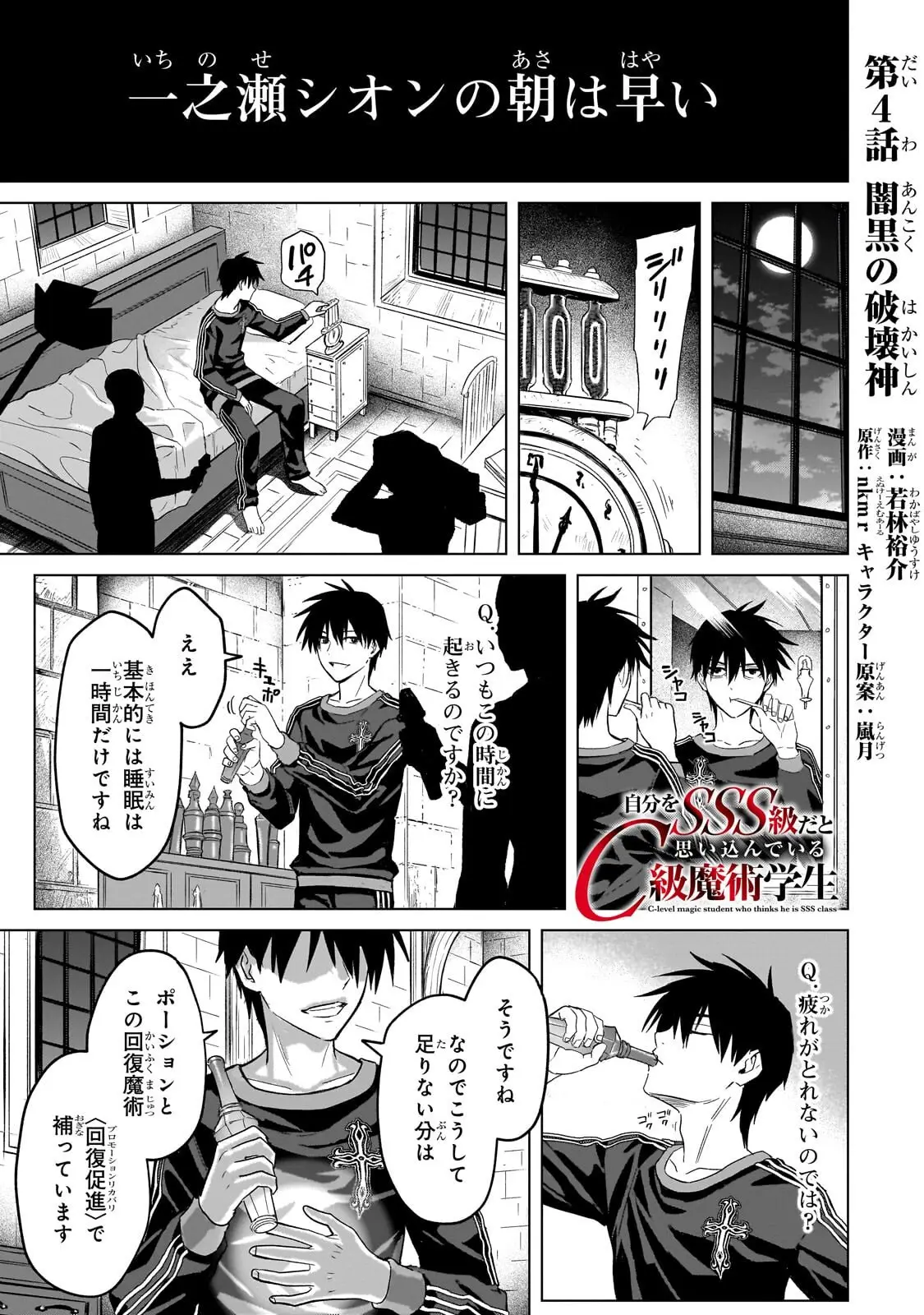 Page 0