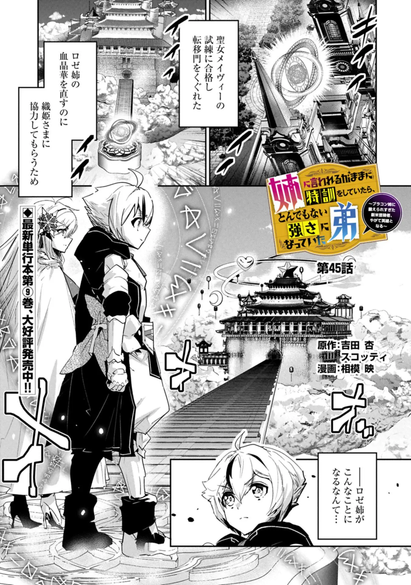 Page 0
