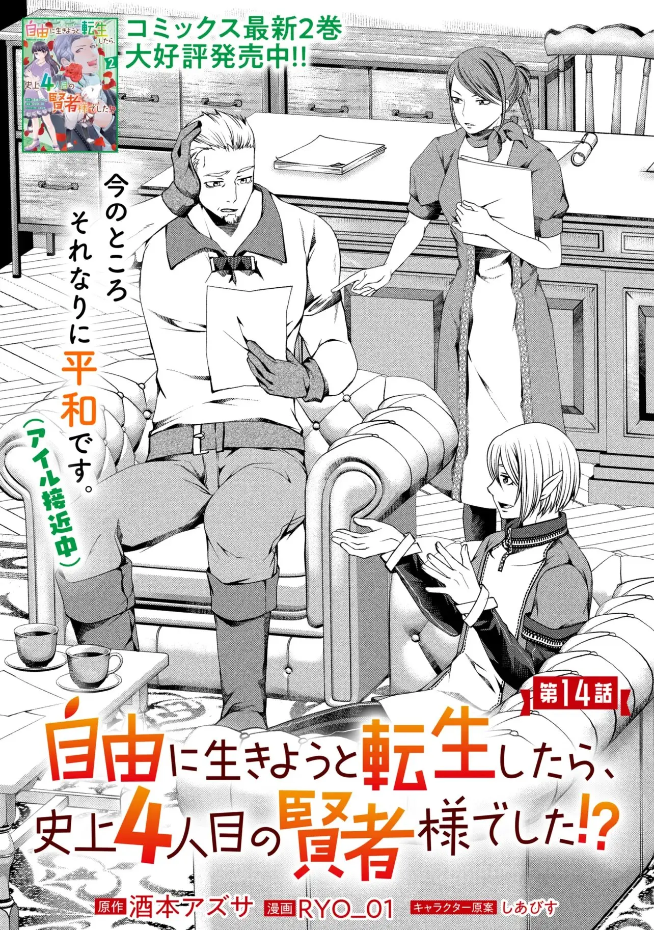 Page 0