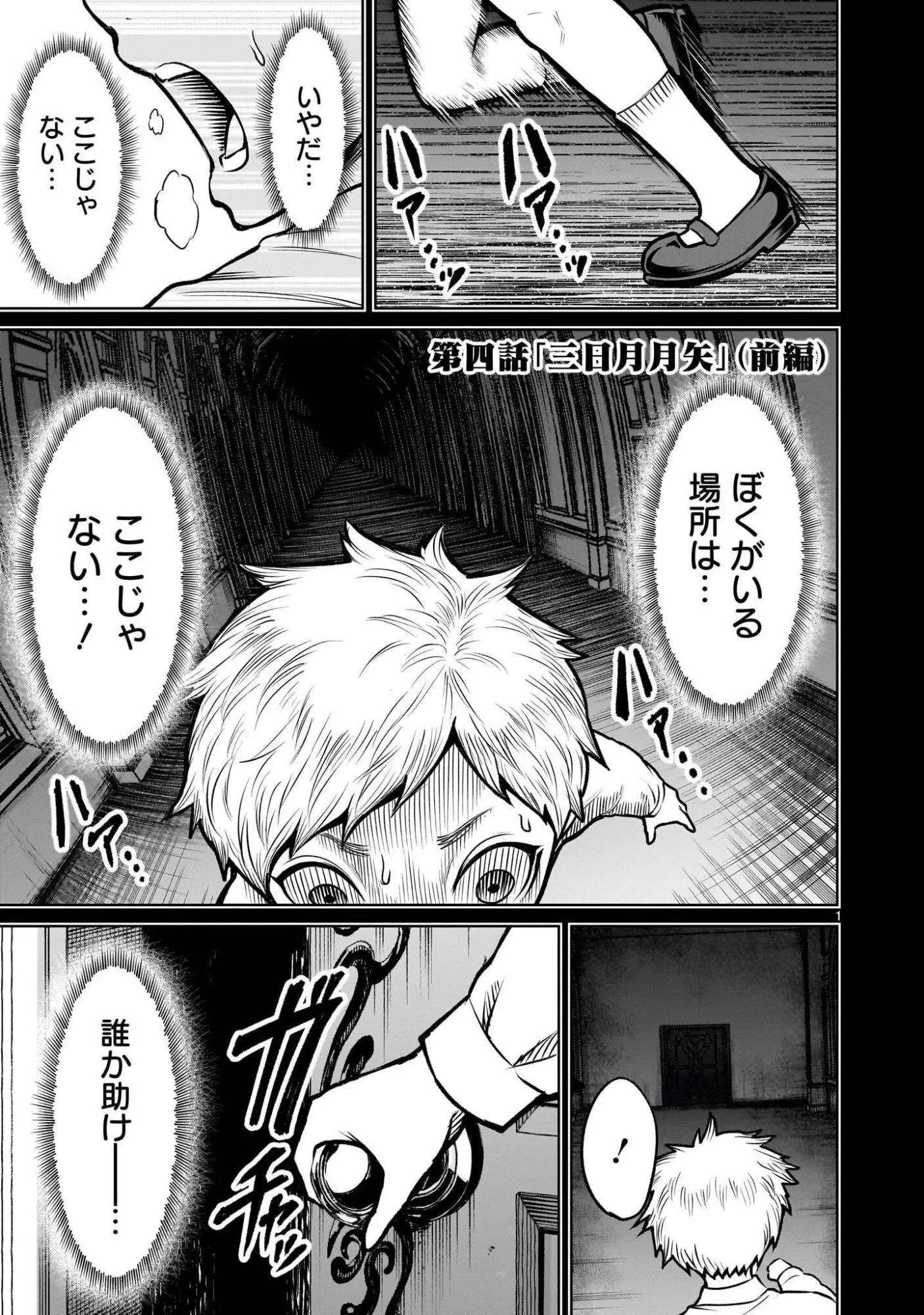 Page 0
