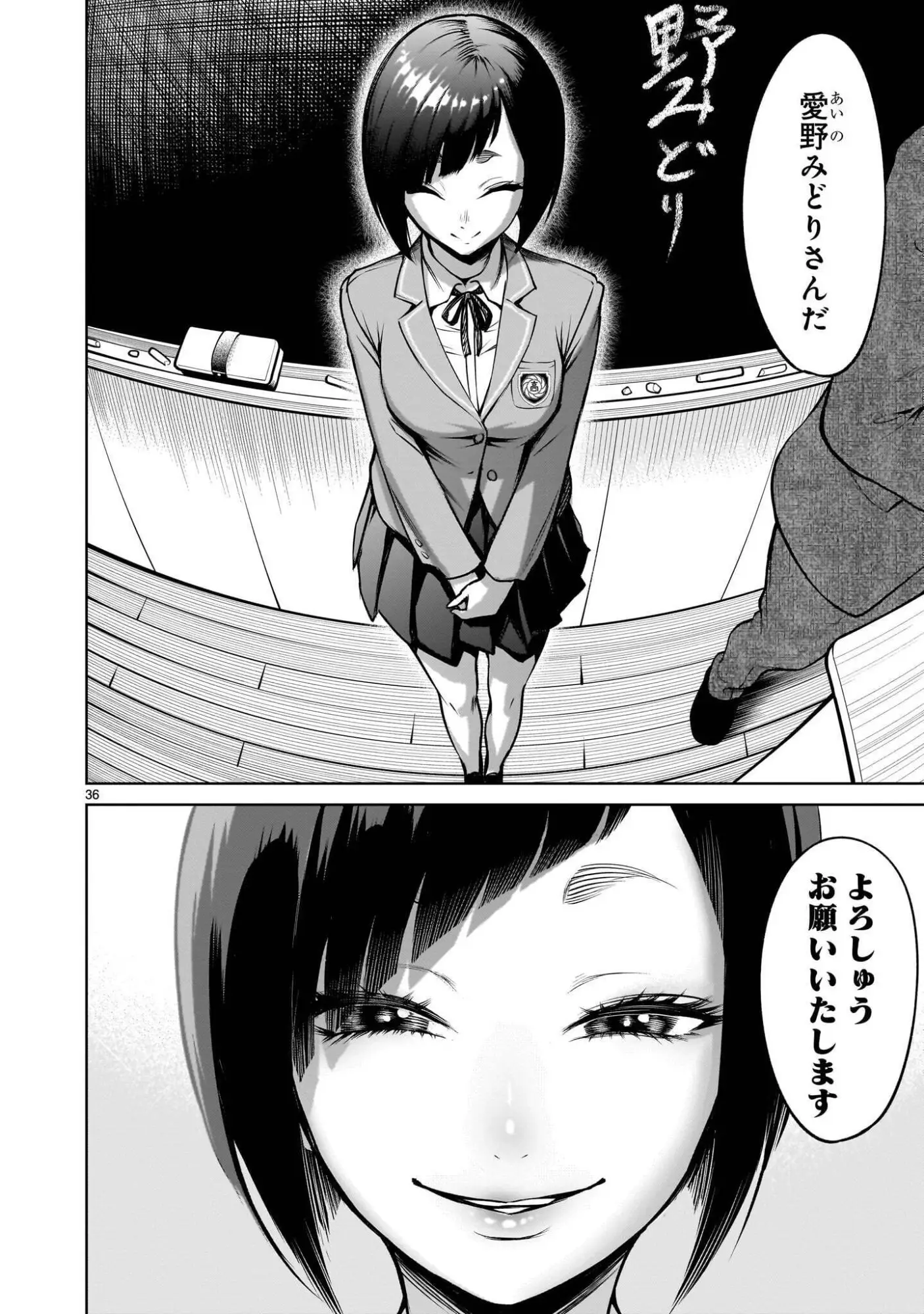 Page 35